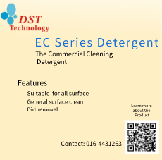 EC Series Commercial Cleaning Detergent